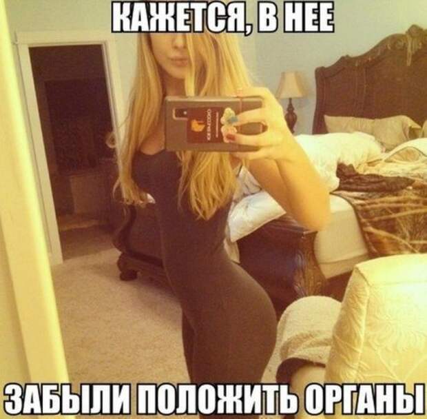 Классные картинки и фото приколы для вас! (44 шт)
