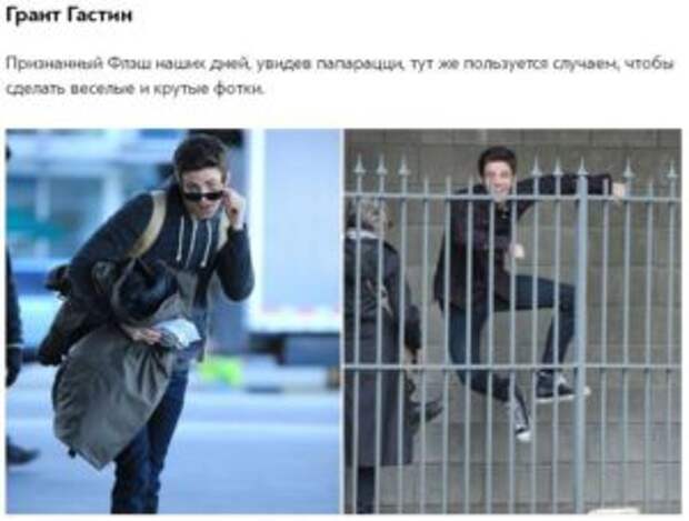 9 актеров, среагировавших на папарацци как боги. Их не застать врасплох!