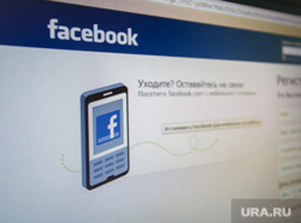 Клипарт. Собаки. ДТП и др. Екатеринбург, социальные сети, соцсети, Facebook, Фейсбук, цукерберг марк