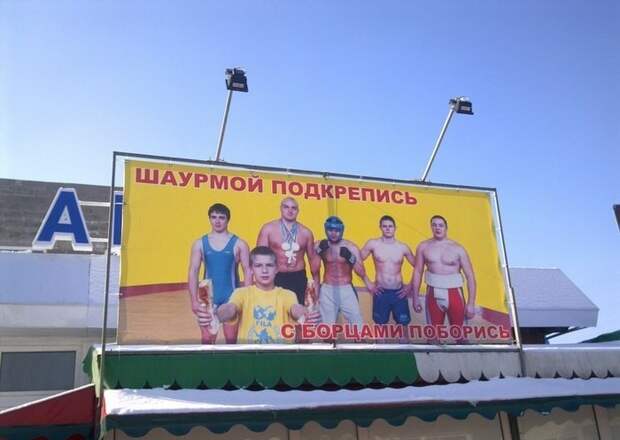 Забавные надписи и объявления Забавные надписи и объявления
