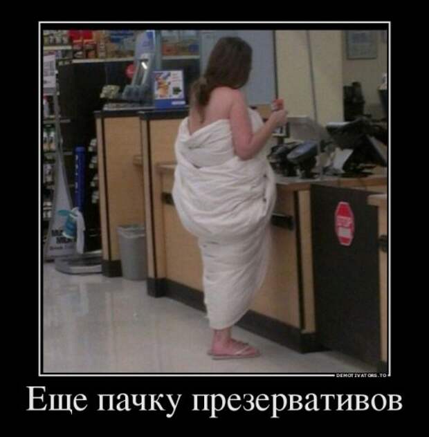 Демотиваторы-приколы (13 шт)