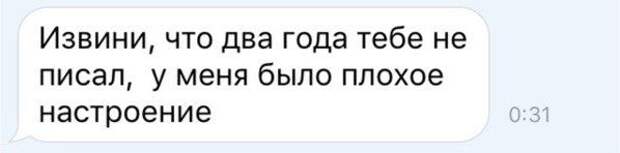 СМС-бомба! Поднимаем настроение!