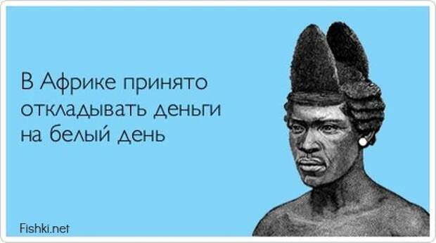 Прикольные открытки (30 фото)