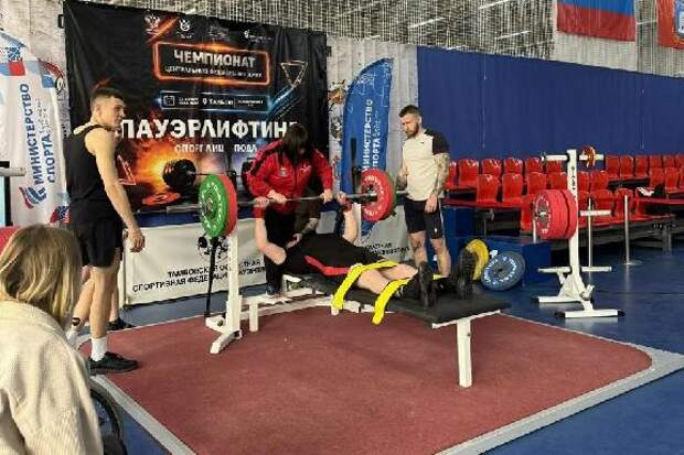 Тамбовчане завоевали пять золотых и одну серебряную медали на чемпионате ЦФО по пауэрлифтингу