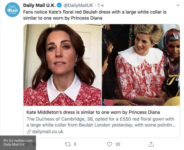 Кейт Миддлтон появилась в платье как у принцессы Дианы 34 года назад