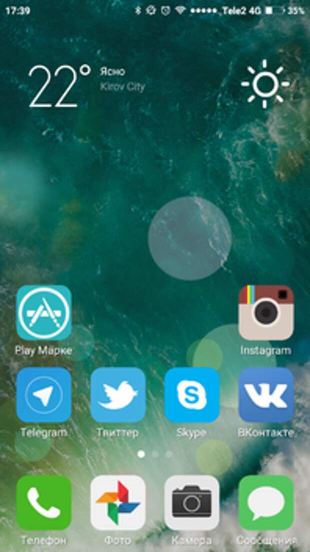 Xiaomi Redmi 3S: темы
