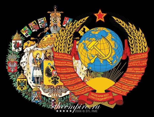Картинки по запросу большой герб российской федерации