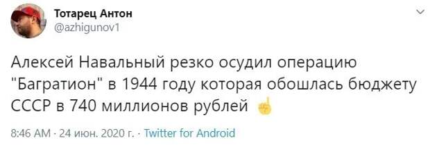 Политические картинки