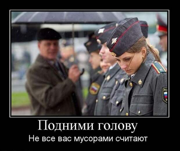Смешные демотиваторы