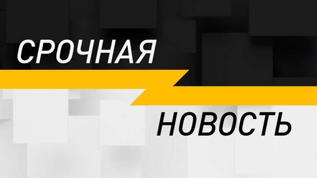 Задрожали стены. В Нью-Йорке раздались три мощных взрыва