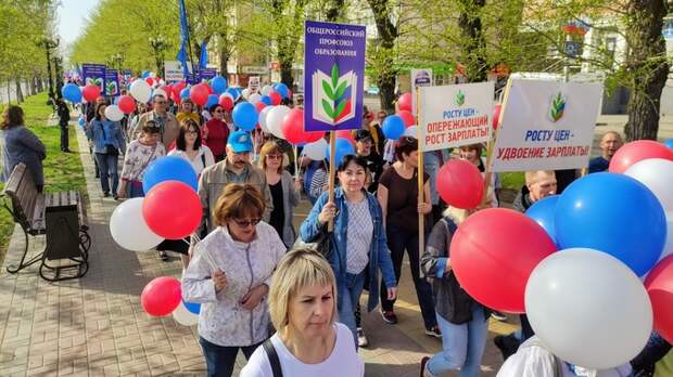 Собираются ли партии и профсоюзы устраивать шествия и митинги в Барнауле на Первомай?