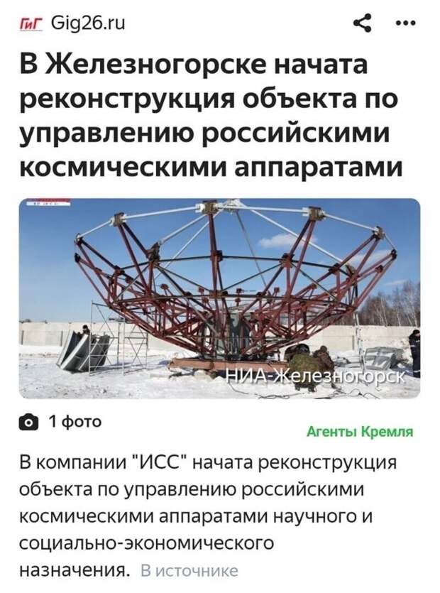 Политические комментарии из инета