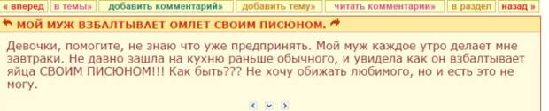 Что происходит на женских форумах? Что происходит на женских форумах?