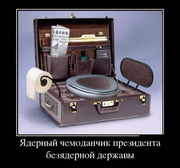 Демотиваторы (30 фото)