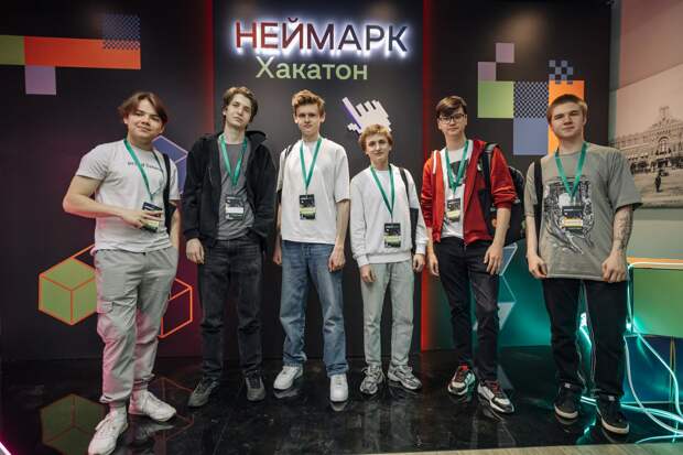 Более 70 студентов из 12 регионов России принимают участие в «НЕЙМАРК.Хакатоне» в Нижнем Новгороде