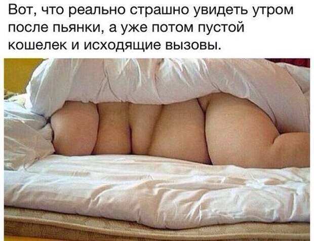 Приколы