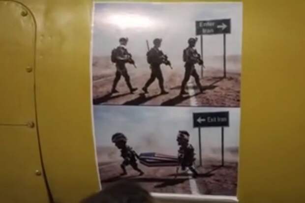 Иран запустил ракеты с гробами, их сняли на видео