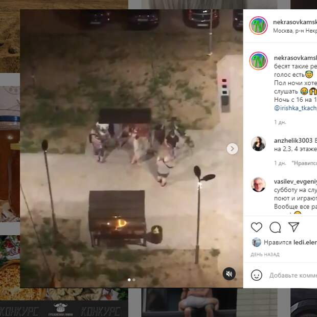 Ночью в Некрасовке не умолкают песни под гитару