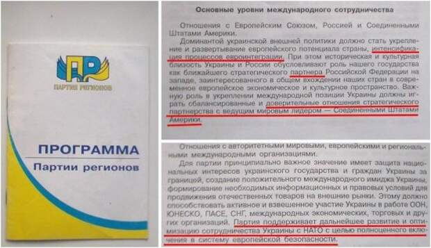 Украинские выборы: клоуны, иуды, аутсайдеры