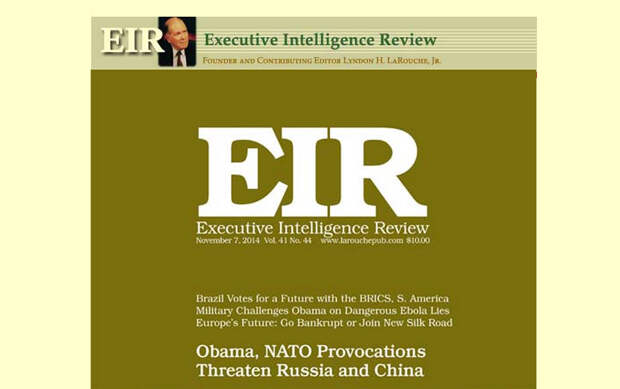 Картинки по запросу executive intelligence review