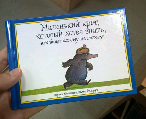 Литература для детей. Литература для детей.
