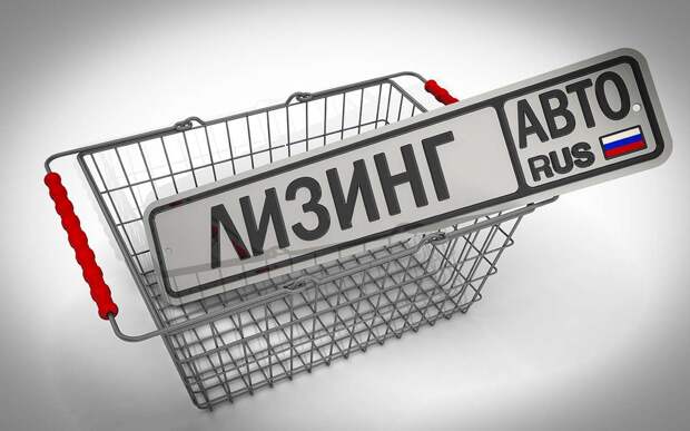 Стала известна доля легковых автомобилей в российском лизинге сегодня
