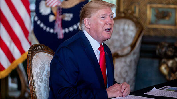 Трамп