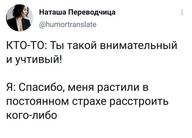 Подборка забавных твитов обо всем