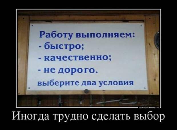 Прикольные демотиваторы на Бугаге (17 шт)