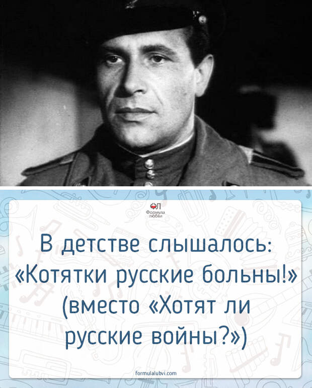 Хочешь вместо лампы. Котятки русские больны. Котятки грустные больны хотят ли русские войны. Русские хотеть-. Хотят ли русскиеиаойны.