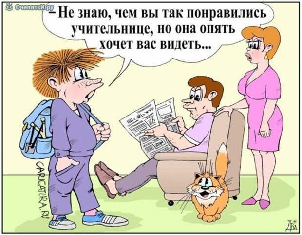 Карикатуры из сети 28
