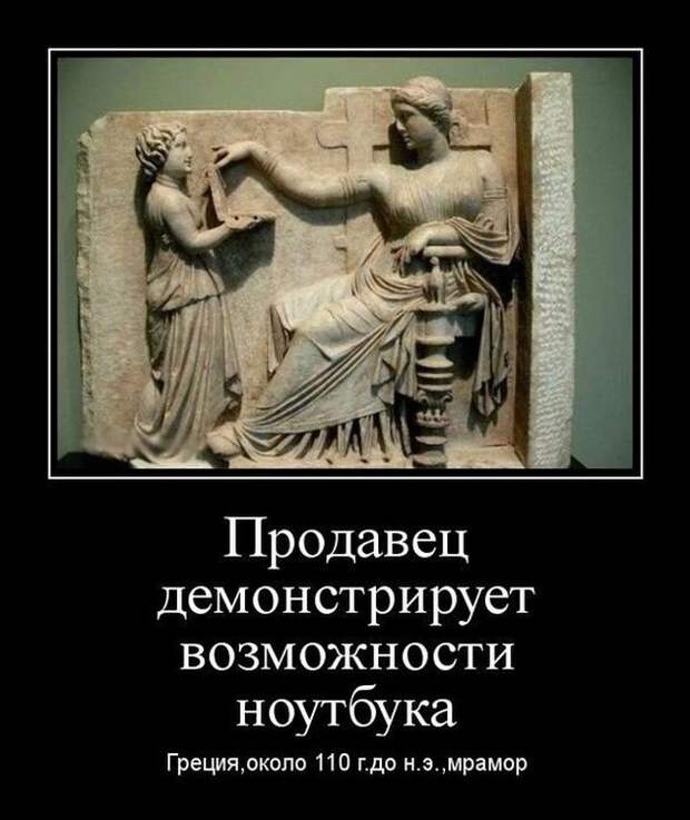 Демотиваторы (20 фото)