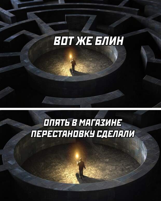 Смешные картинки вечер 8 сентября 2021 года