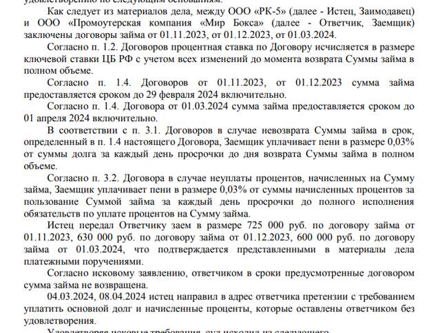 Таких не берут в боксеры: Андрей Рябинский и спортивные схематозы Таких не берут в боксеры: Андрей Рябинский и спортивные схематозы