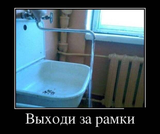 Прикольные демотиваторы для поднятия настроения (11 фото)