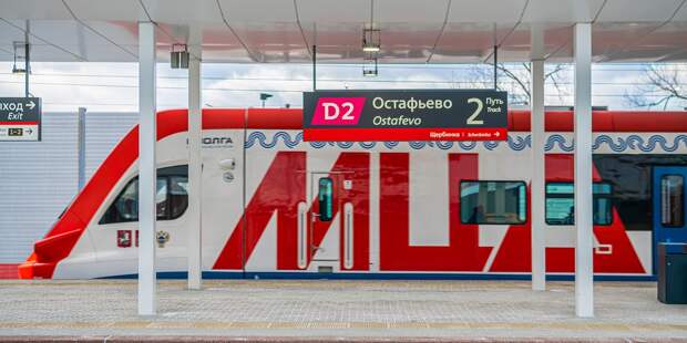 Станцию «Марьина Роща» на МЦД-2 откроют в 2022 году