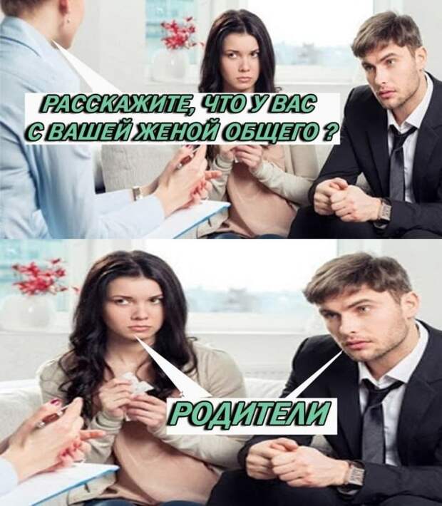 Мемы и приколы про &quot;это&quot;