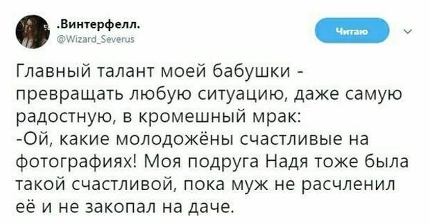Осторожно, бабушки! бабушка, возраст, жизнь, пенсионер, пенсия, прикол, старость, юмор