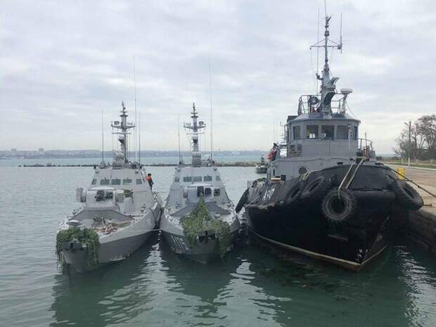 Задержанные суда ВМС Украины
