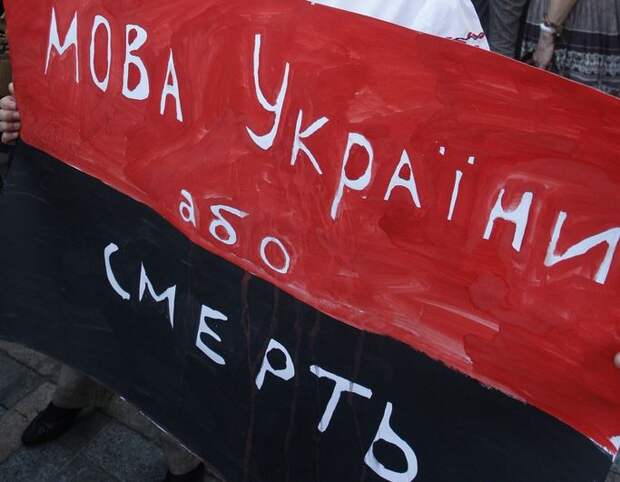 Совбез Украины: Русские - это рабы, дерусификация будет тотальной