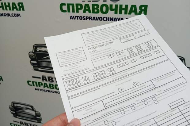 Ежедневный штраф за отсутствие ОСАГО одобрила Госдума в первом чтении