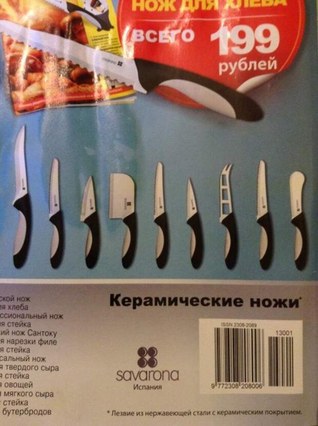 Просто "обожаю" скрытые мелким шрифтом условия! Просто "обожаю" скрытые мелким шрифтом условия!