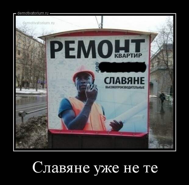 Подборка прикольных и смешных демотиваторов из сети