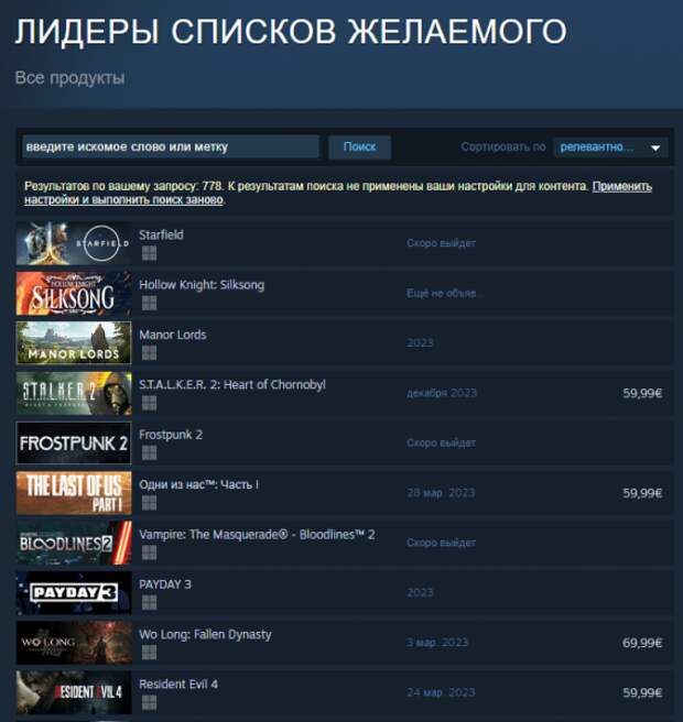 Слух: презентацию Starfield могут анонсировать уже на следующей неделе