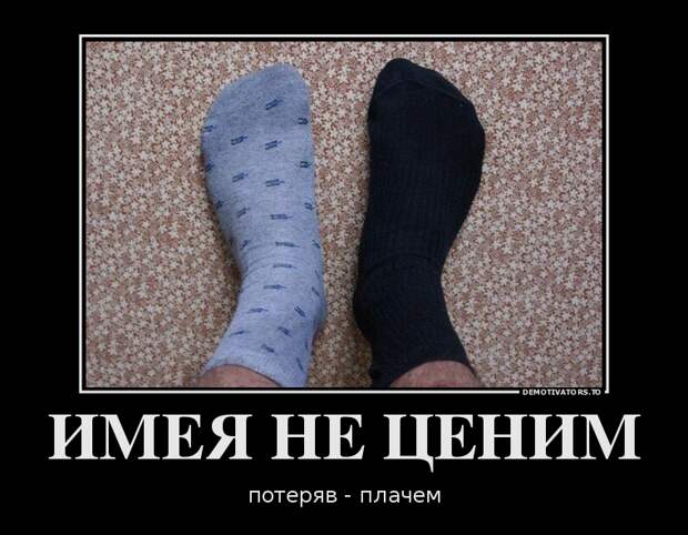 Демотиваторы смех, демотиваторы, прикол, юмор