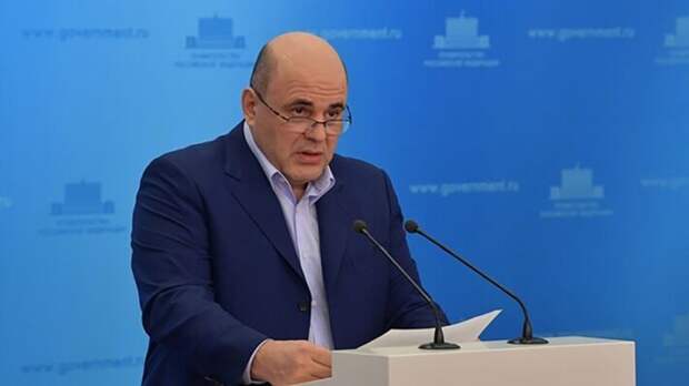 Председатель Правительства РФ Михаил Мишустин