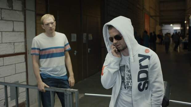 Звоните ДиКаприо! (2018) Звоните ДиКаприо! (2018)