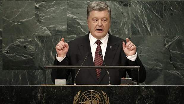 Выступление Петра Порошенко на Генассамблее ООН. 21 сентября 2016 года. Архивное фото