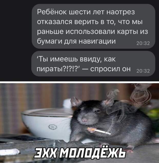Смешные картинки вечер 8 сентября 2021 года