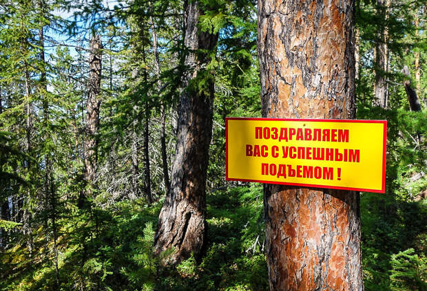 Ленские столбы и другие достопримечательности Якутии - 1 часть